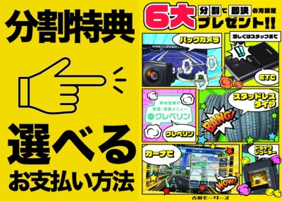 トヨタ ルーミー 64枚目