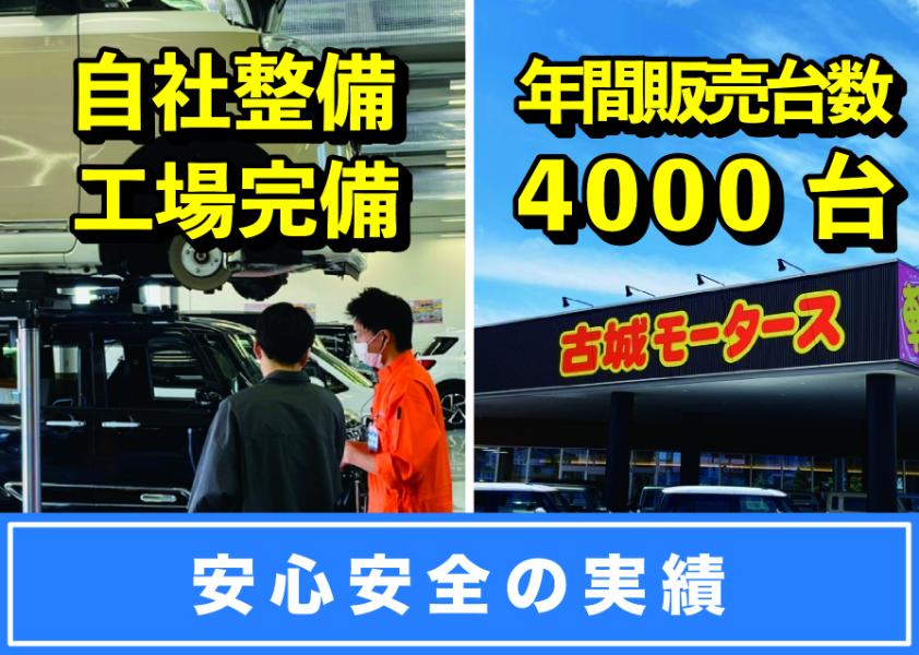 スズキ ハスラー 48枚目