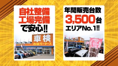 ニッサン サクラ 57枚目