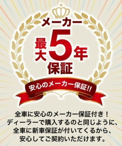 スズキ ワゴンRスマイル 38枚目