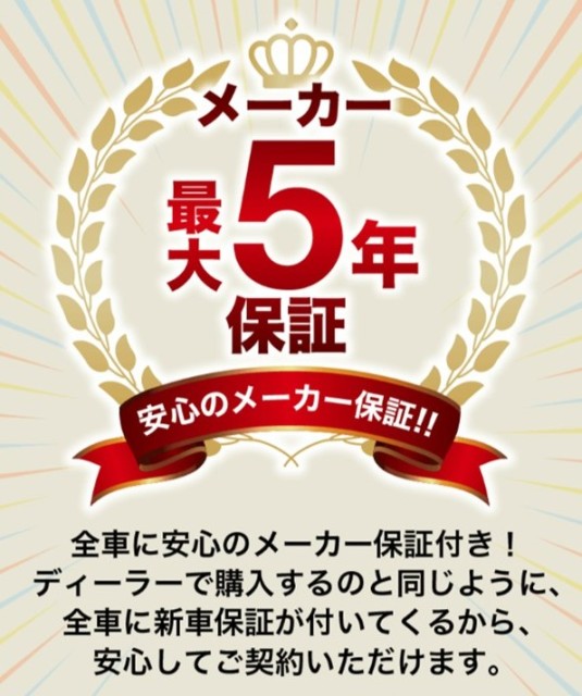 ダイハツ タント 54枚目