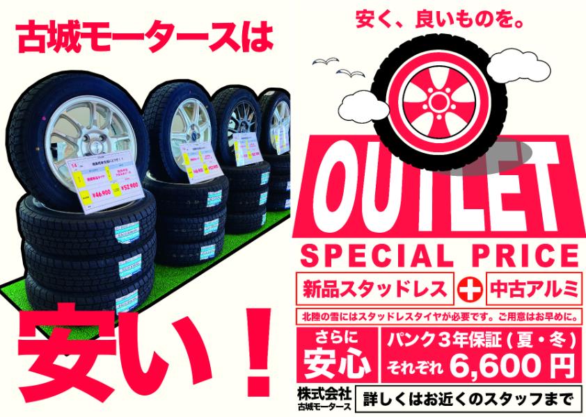 スズキ ワゴンRスマイル 60枚目