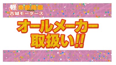 ダイハツ キャストスタイル 12枚目