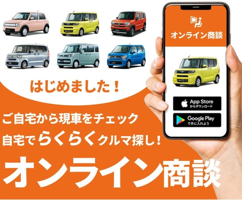 ホンダ N VAN 27枚目