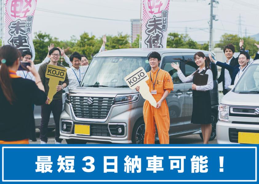 三菱 デリカミニ 62枚目